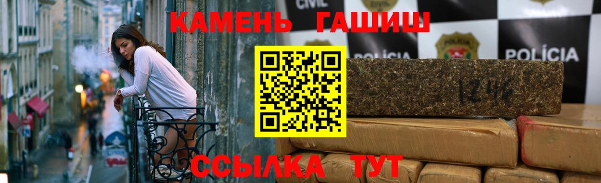 Нижневартовск  Гашиш  хочу   ГАШ Ice-O-Lator  Гашиш hashish  Вход с VPN 