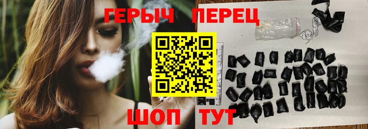 Героин  Вход с VPN  Нижневартовск  ГЕРОИН хмурый 