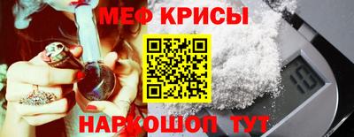 мефедрон VHQ Дубна