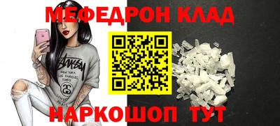 PSILOCYBIN Донской