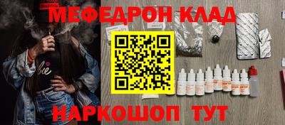мефедрон VHQ Дубна