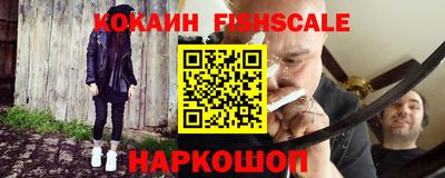 мефедрон VHQ Дубна