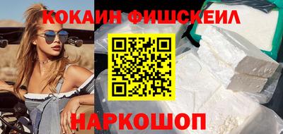 ГАЛЛЮЦИНОГЕННЫЕ ГРИБЫ Донецк
