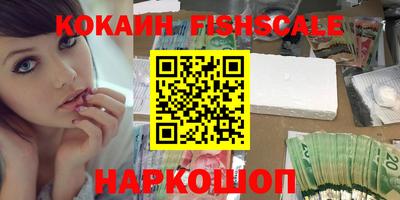 ГАЛЛЮЦИНОГЕННЫЕ ГРИБЫ Донецк