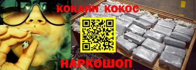 мефедрон VHQ Дубна