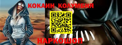 мефедрон VHQ Дубна