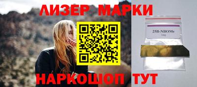 мефедрон мука Старая Купавна