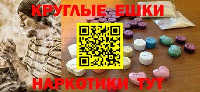 мефедрон VHQ Дубна