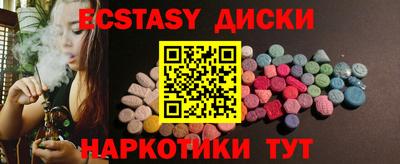 PSILOCYBIN Донской