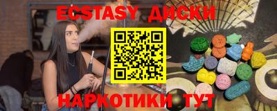 ГАЛЛЮЦИНОГЕННЫЕ ГРИБЫ Донецк