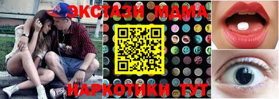 мефедрон VHQ Дубна
