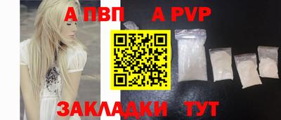 мефедрон VHQ Дубна