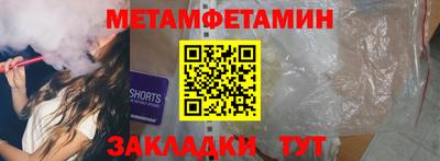 мефедрон VHQ Дубна