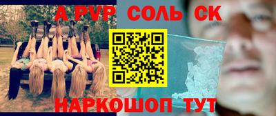 ГАЛЛЮЦИНОГЕННЫЕ ГРИБЫ Донецк