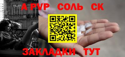 ГАЛЛЮЦИНОГЕННЫЕ ГРИБЫ Донецк