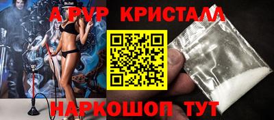 ГАЛЛЮЦИНОГЕННЫЕ ГРИБЫ Донецк