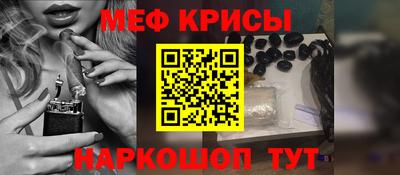 мефедрон VHQ Дубна