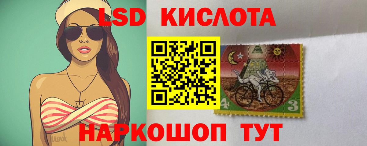 LSD-25 экстази ecstasy  Лсд 25 экстази  Нижневартовск  Вход с VPN 