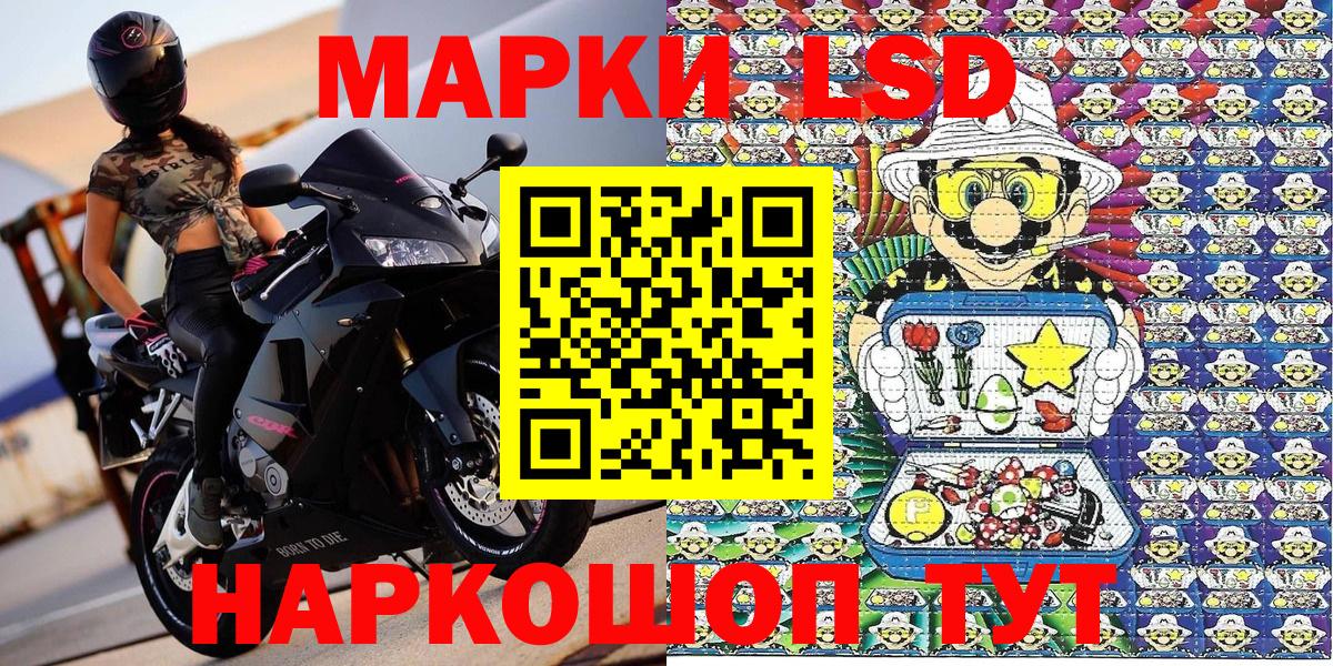 Марки 25I-NBOMe 1500мкг Нижневартовск